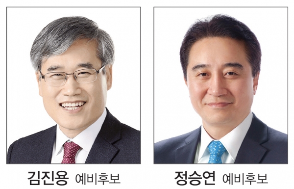 연수갑 미래통합당 경선결과 김진용·정승연 예비후보가 결선을 치르게 됐다.