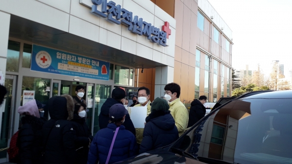 대책위 관계자가 인천적십자병원을 방문한 박남춘 시장에게 간담회를 요청하고 있다.